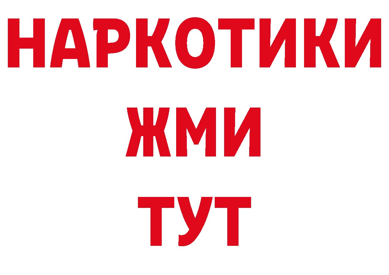 Конопля конопля как войти нарко площадка гидра Кувандык